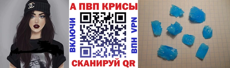 A-PVP СК Высоцк