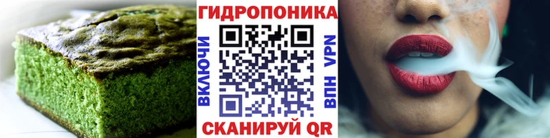 Cannafood конопля  продажа наркотиков  Высоцк 