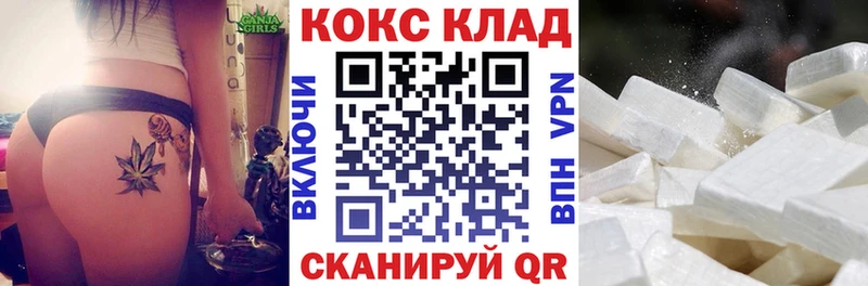 магазин продажи наркотиков  Высоцк  КОКАИН Columbia 