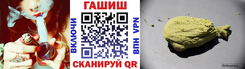 Гашиш ice o lator Высоцк
