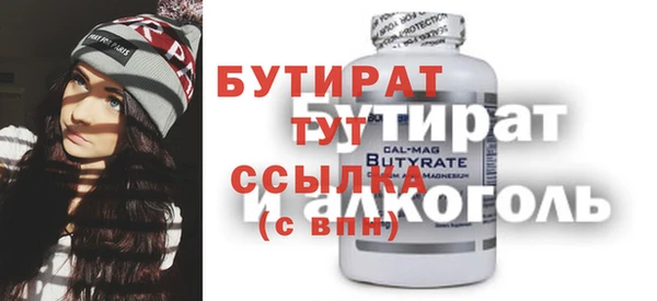 mix Белокуриха