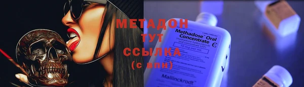 mix Белокуриха