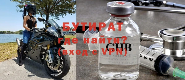 mix Белокуриха