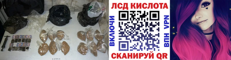 Лсд 25 экстази кислота  Высоцк 