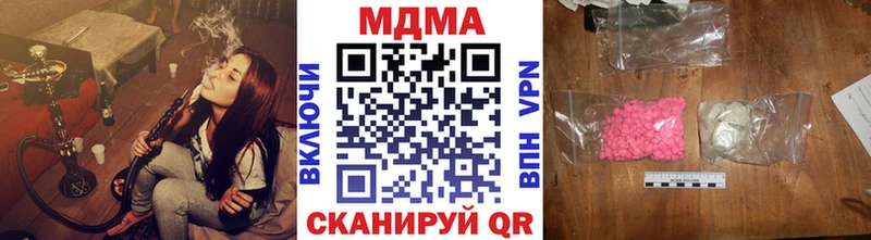 МДМА crystal  наркотики  МЕГА ТОР  Высоцк 