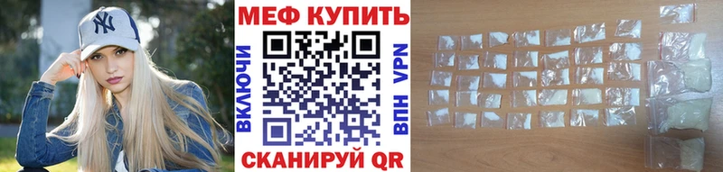 даркнет как зайти  Высоцк  Меф мяу мяу  KRAKEN tor 