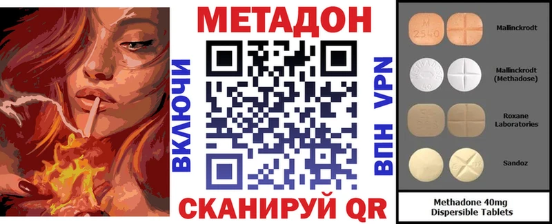 Метадон белоснежный  купить   Высоцк 