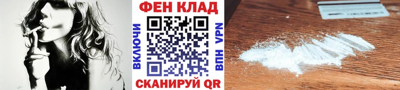 Метамфетамин винт Высоцк