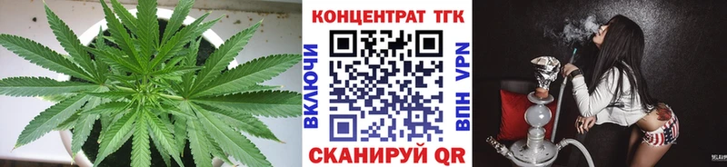 ТГК Wax  даркнет сайт  Высоцк 
