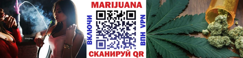 МАРИХУАНА тримм  mega ссылка  Высоцк  наркошоп 
