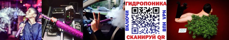 Конопля White Widow Высоцк